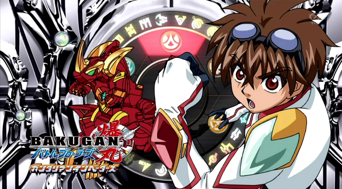 Bakugan Wiki on X: A second Bakugan trailer has been released, covering  basic details and top secret intel concerning the new Dan Kouzo.   / X