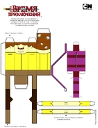 Картонная фигурка по мотивам "Время Приключений"
