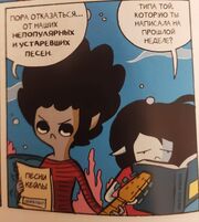 Кейла расстроилась
