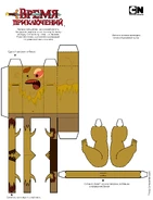 Картонная фигурка по мотивам "Время Приключений"