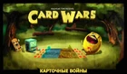 Card Wars Title Card.png