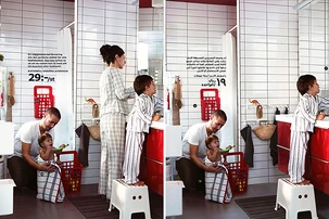 Bathroom print ad 2012