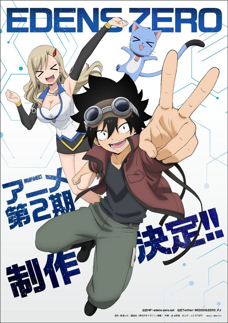 Fairy Tail Creator Hiro Mashima's Edens Zero To Get Anime Adaptation,  Release Date Announced - Bounding Into Comics