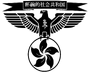 Emblem of the Yu State.png