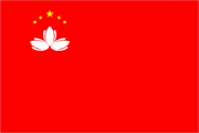 Flag of Beiwan