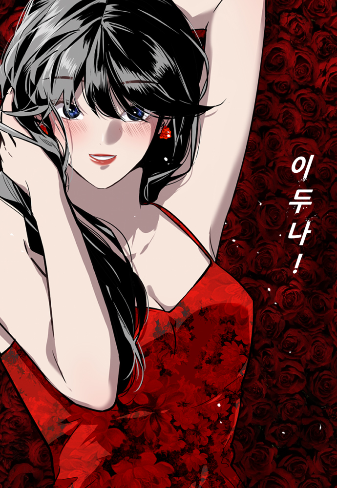 4 Cut Hero, Korean Webtoons Wiki