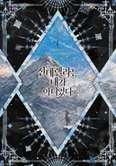 Korean: Volume 1