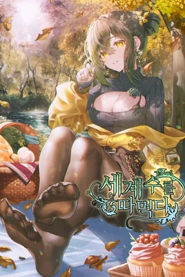 Potential Husband of The World Tree