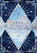 Korean: Volume 3