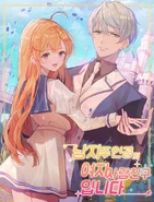 The Male Lead's Girl Friend 2.png (1.01 MB) Korean: Naver Series