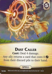 Dust Caller