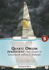 Quartz Obelisk