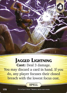 Jagged Lightning
