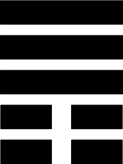 Danzō's Juinjutsu.png