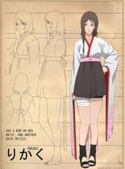 Wakame wabi.jpg