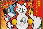 Boxer And Aero.png