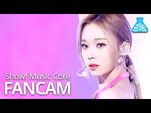 -예능연구소- 에스파 윈터 직캠 'Black Mamba' (aespa WINTER FanCam) @Show!MusicCore 201128