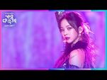 Aespa - Black Mamba -2020 KBS 가요대축제- 20201218