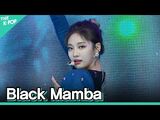 Ningning/Fancams