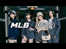 MLB × aespa 클래스가 다른 클래식, 요즘 클래식 ANOTHER LEVEL
