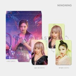 Ningning/æ-NINGNING