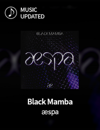 Black Mamba song update