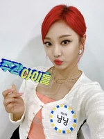 Ningning weeklyidol Twitter 21.05.24.jpeg (247 KB) 21.05.24 (weeklyidol_ Twitter)