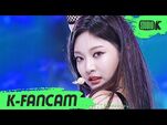 -K-Fancam- 에스파 닝닝 직캠 'Black Mamba' (aespa NINGNING Fancam) l @MusicBank 201211