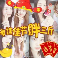 Yiyang and Ningning December 31, 2018.jpeg (117 KB)