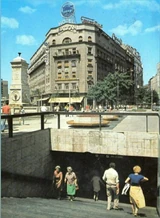 C0d6553531a0748991de426f5af3ec6e.jpg (131 KB) Belgrade