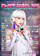 HEAVY POP flyer featuring a Cyberpop model