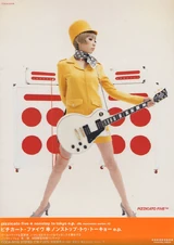 Pizzicato Five - Nonstop To Tokyo