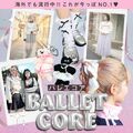 An advertisment for Balletcore clothes by the Japanese fashion chain Spinns