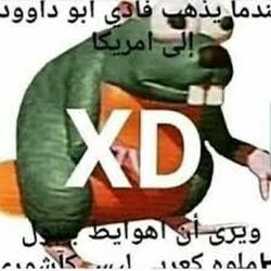 Arabfunny | Aesthetics Wiki | Fandom Arabfunny | Aesthetics Wiki | Fandom