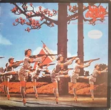 Bijelo-dugme-pljuni-i-zapjevaj-moja-jugoslavijo-Cover-Art.jpg (145 KB) Cover art for "Pljuni i zapjevaj moja Jugoslavijo" by Bijelo Jugme, featuring a photograph of a Chinese socialist realist ballet.