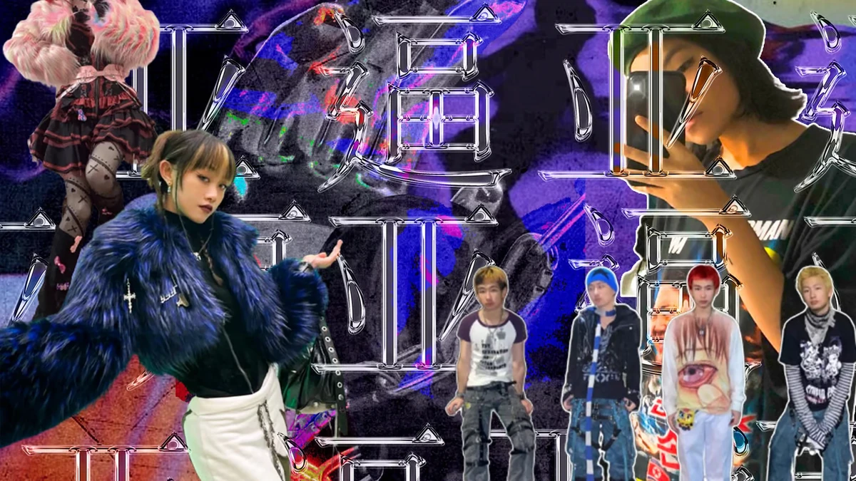 Yabi | Aesthetics Wiki | Fandom