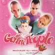 Untitled design (93).png (1.44 MB) The Gentle People - Soundtracks for Living (1997) Cover Art