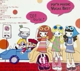 pop'n music Vocal Best (2000)