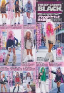 Black Diamond featured in Egg magazine