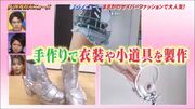Cyberpop in jp media