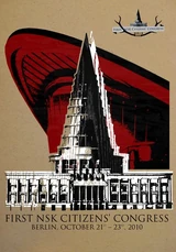 Poster for the Berlin First NSK Citizens Congress (2010)
