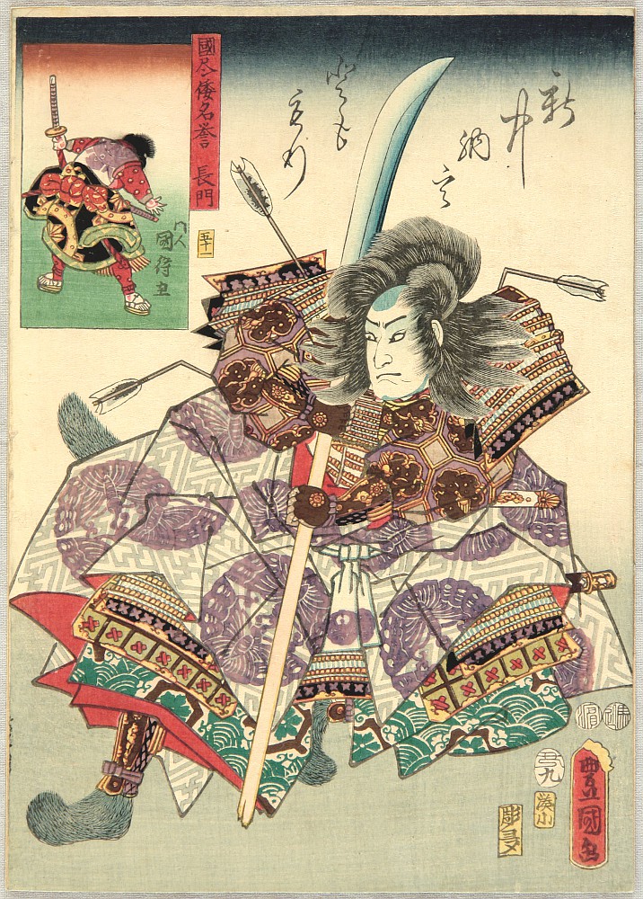 Samurai - Origins and Legacy - Samurai and Ukiyo-e