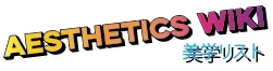 Aesthetics Wiki