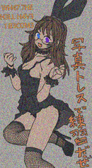 An edit of a drawing of a confused brown-haired person with heterochromia in a bunny suit, paired with text.