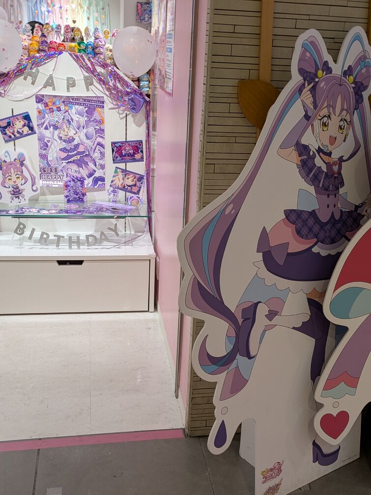 Fandom Image