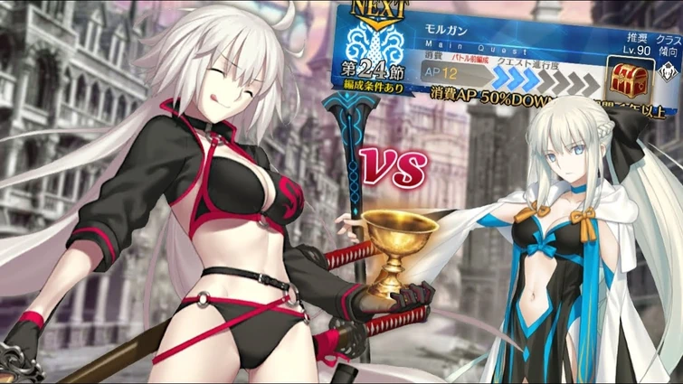水着ジャンヌオルタvs女王モルガン【第24節】モルガン【FGO】