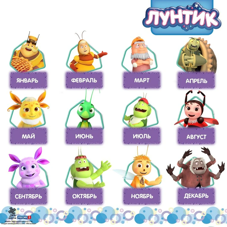 Мультик лунтик 6 сезон. Лунтик 48 серия не спать. Лунтик возвращение домой 2024 дата. Лунтик и его друзья 2006 232 серия пирамида. Лунтик возвращение домой 2024 дата.