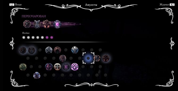 Discuss Everything About Hollow Knight Wiki | Fandom