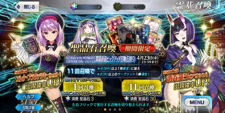 Drunk Oni Come Home Challenge Fandom