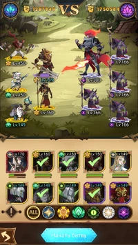 The Kane boss fight.